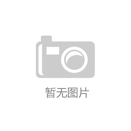 凯发k8一触即发|污到你那里滴水不止的长文|2024年全球半导体设备厂商Top1